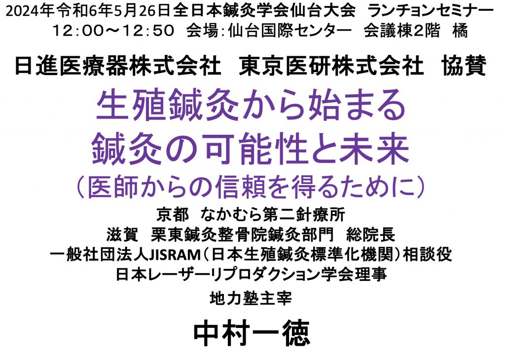 スクリーンショット 2024-05-21 10.03.35